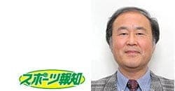 小松 生幹