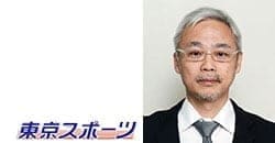 福原 健
