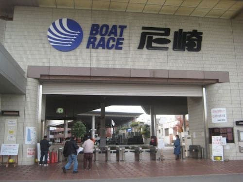 リプレイ 尼崎 競艇 本日のレース｜BOAT RACE