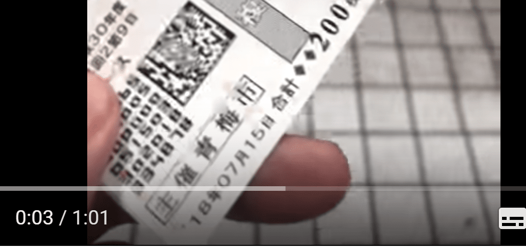 無料情報でこの的中率!