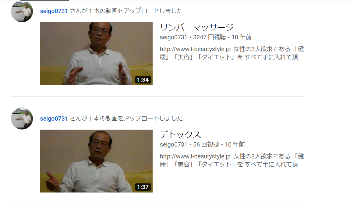 リンパマッサージの動画