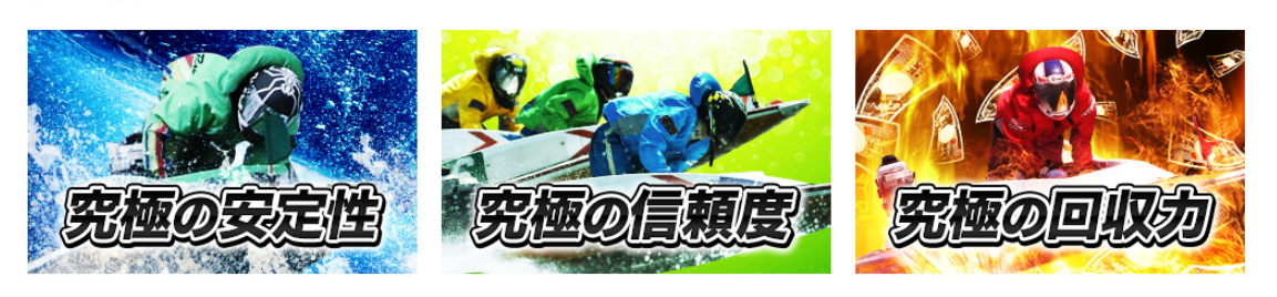 Boatちゃんねる ボートちゃんねる は的中本数が極端に少ない 口コミ 評判 無料予想を調査 競艇予想サイト必勝navi