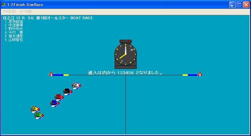 競艇趣味レーションソフトのゲーム画面
