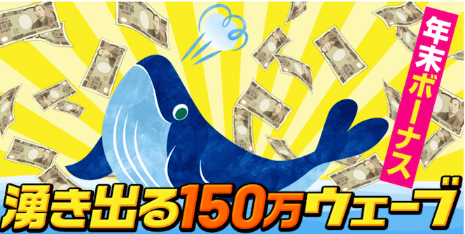 有料 予想