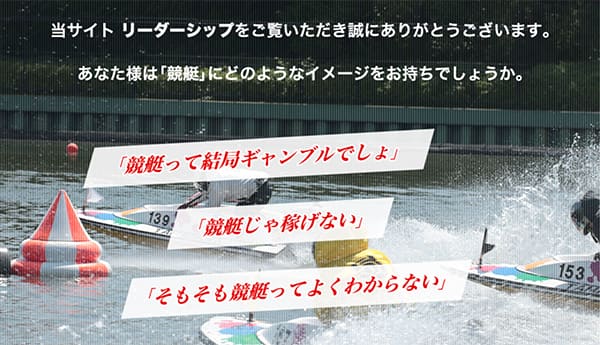 「リーダーシップ」の良い口コミ・悪い口コミを調査