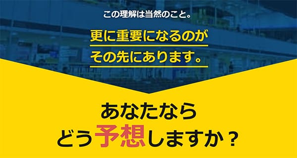 競艇予想サイト「ボートレースナウ」の基本情報