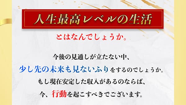 「競艇メゾン」の良い口コミ・悪い口コミを調査