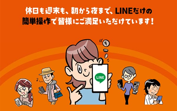 「あたりマクリ」の良い口コミ・悪い口コミを調査