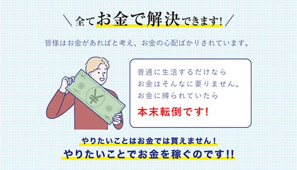 「舟ビジョン」の良い口コミ・悪い口コミを調査