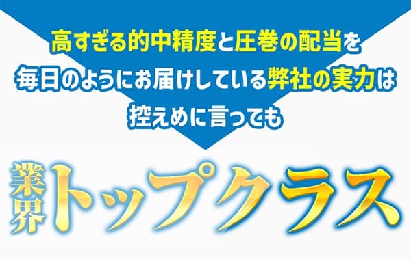 まとめ：「ボートレースの艇王」の予想を検証した結果