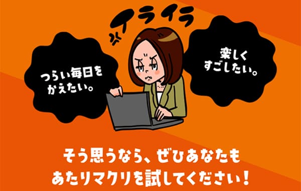 まとめ：「あたりマクリ」の予想を検証した結果