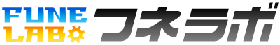 フネラボ