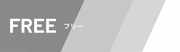 競艇ラッシュ無料予想「フリープラン」