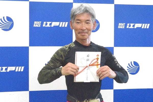 中澤和志 選手