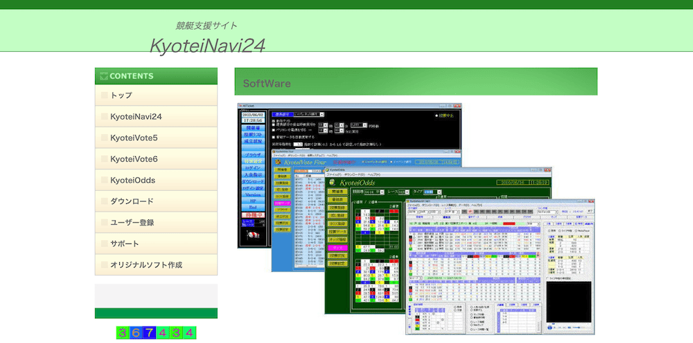 KyoteiNavi24