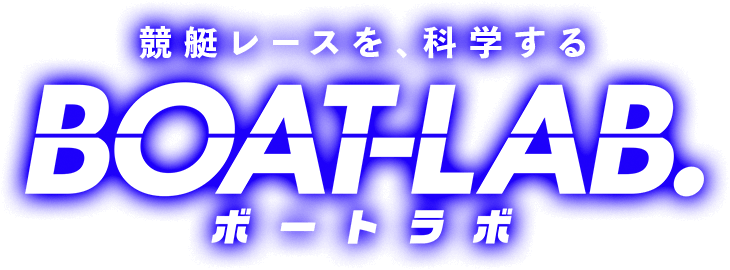 ボートラボ ロゴ