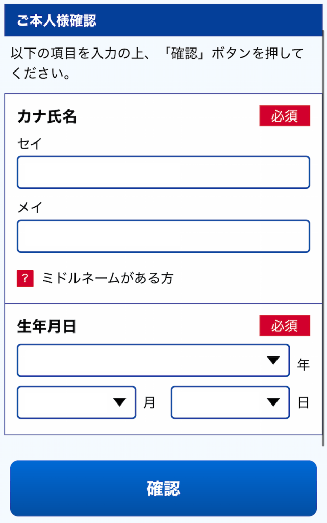 テレボート 会員登録 本登録